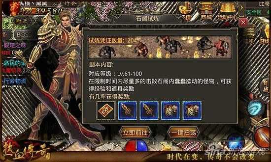 刚开一秒轻变迷失散人玩家如何玩转游戏