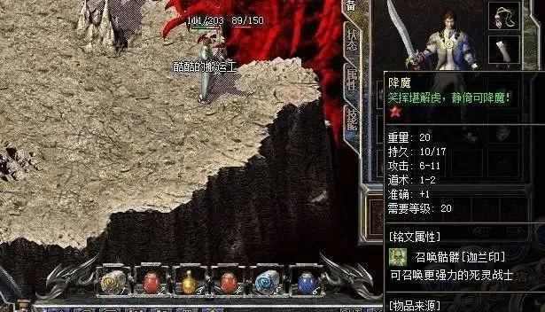 仿盛大传奇刺客精修不变态个人认为道士不算强