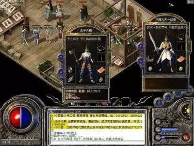 热血传奇轻变版之热血传奇精神怎么加的
