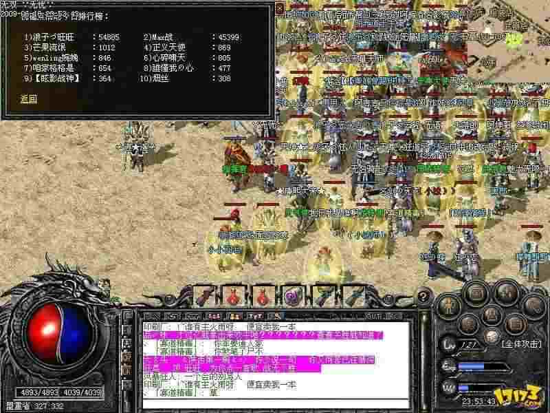 sf666发布之热血传奇什么显卡最好玩