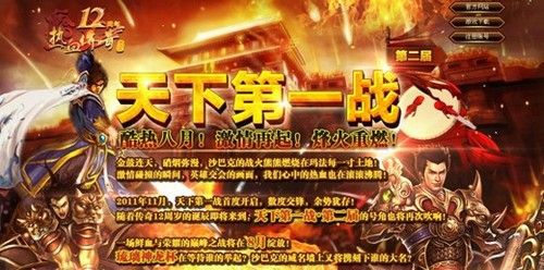 我本沉默飞扬原版怎样才会快速击败牛魔王大怪物