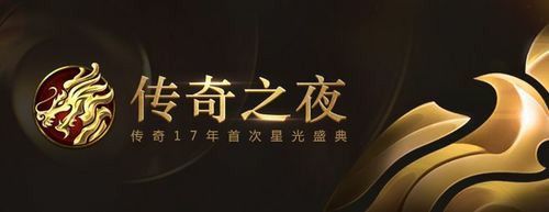 天王传奇无充值入口之热血传奇怎么破防