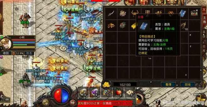 传奇私服合击万劫连击之热血传奇一刀100元多少