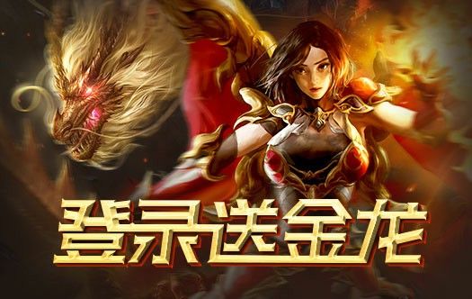 刚开一秒的私服之热血传奇隐藏的游戏叫什么