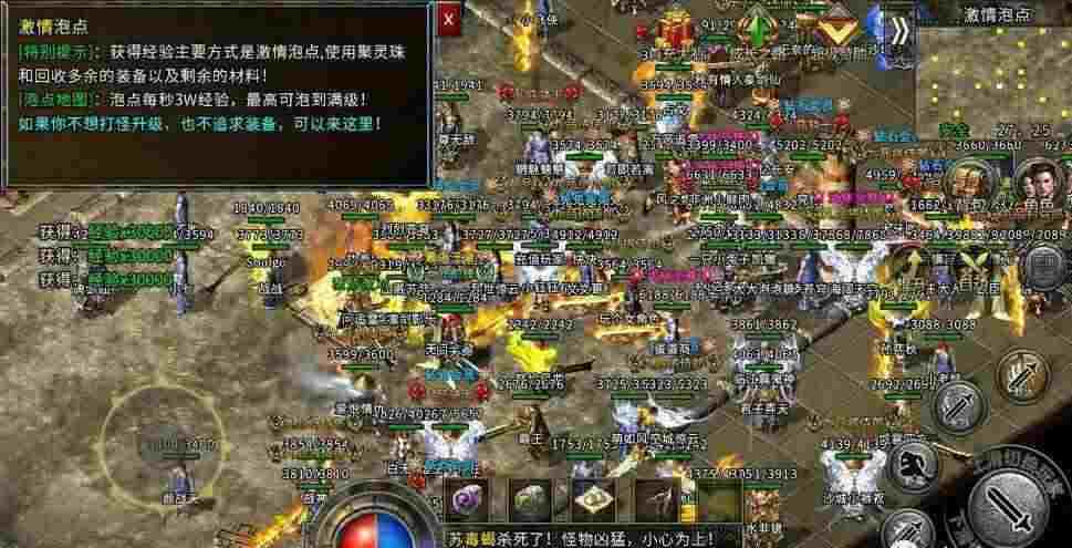 传奇私服合击倍攻之热血传奇怎么提高实力值