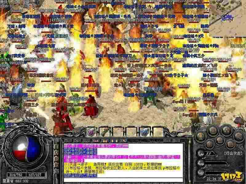 灭世皓月神剑1.96之热血传奇女道士穿什么装备