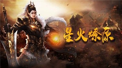 仙剑传奇65535之热血传奇2区什么世界杯