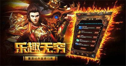找传奇超变之热血传奇176有哪些任务