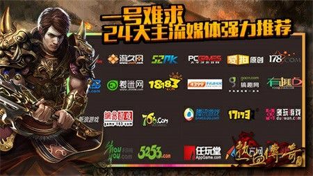 辉煌国度传奇之热血传奇什么时候有内功