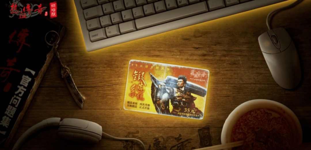 仿盛大传世最新版本之热血传奇庄园怎么买