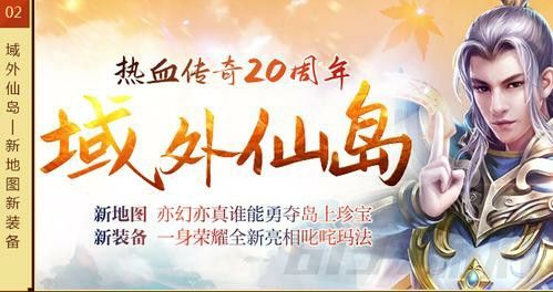 杀戮光明轻变网站之热血传奇哪里有宠物买