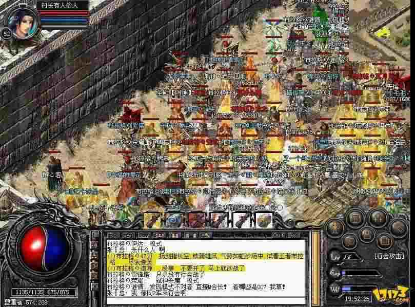 盛世霸业手游复古1.76之传奇私服怎么用公司代理玩