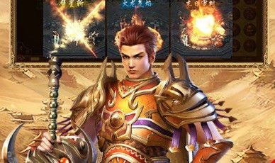 sf高爆版刀刀光柱之热血传奇特殊药水有什么用