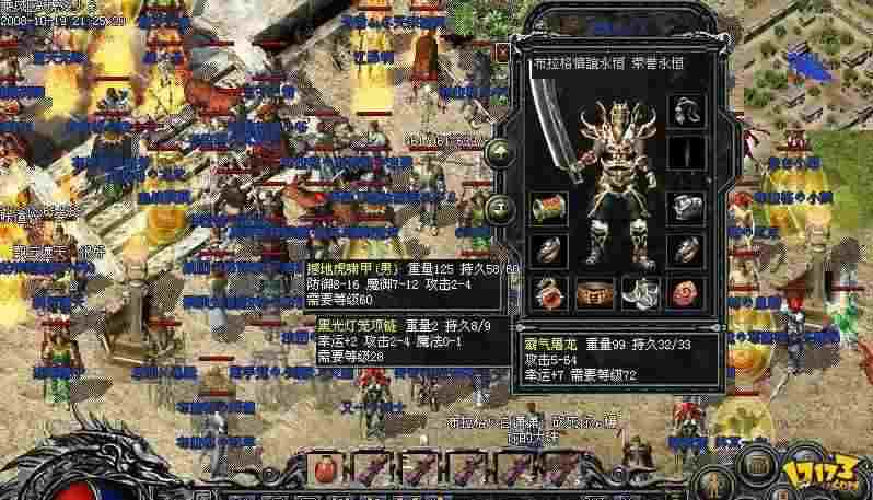 骑兵超变传奇之热血传奇怎么玩不了了