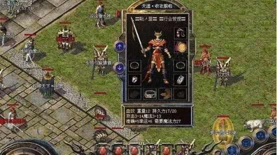1.76合击冰宫之传奇私服的npc列表在哪里