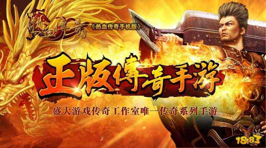 1.76金币版高人气毒蛇山谷游戏攻略内容介绍