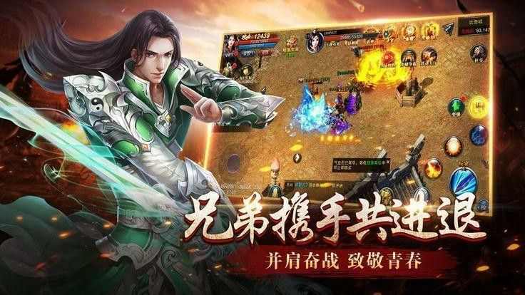 史诗鬼器轻变之传奇私服盟主怎么退盟