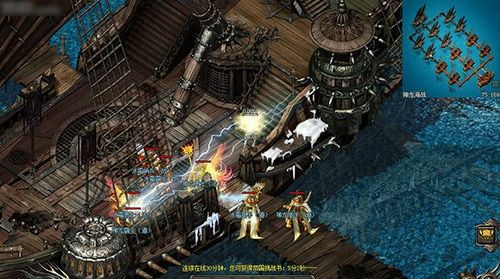 1.76复古小极品传奇之热血传奇英雄天尊怎么打