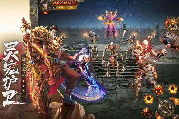 1.96雷神皓月传奇私服之热血传奇中内功是什么