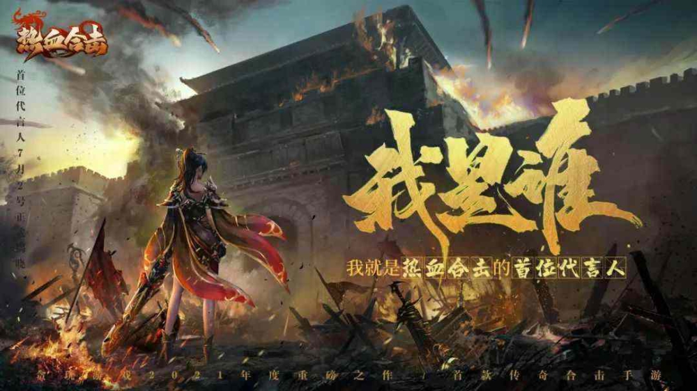 传奇单机复古1.76之热血传奇魔龙技能书是什么