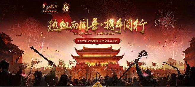 新开变态传世sf之热血传奇最高的套装叫什么