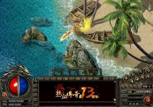 原始传奇1.76复古手机之热血传奇麻痹戒指哪里掉