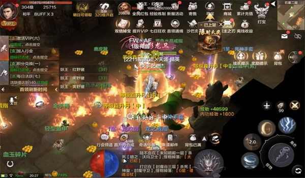 刚开一秒轻变传奇怎样增加武器攻击属性必看攻略