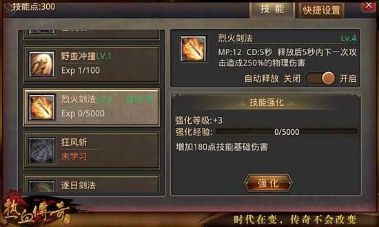 黄金皓月私服传奇发布网之热血传奇怎么挖宝物赚钱