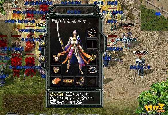 传奇仿盛大小极品私服之传奇私服哪里爆魔法力药水