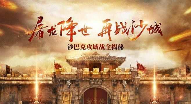 传奇手游无任务版微变之手机热血传奇爆率多少合适