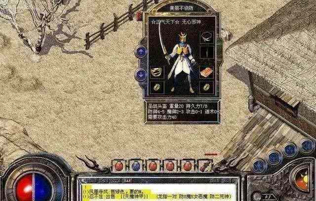 杀神恶魔官方之热血传奇苍天怎么玩