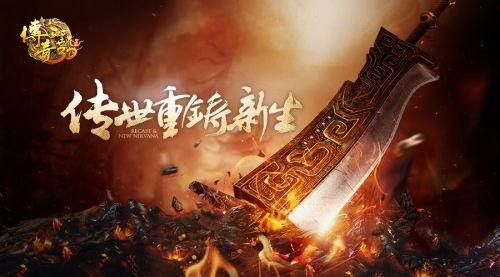 开天玄天镇天三合一传奇之传奇私服怎么查询服务器ip