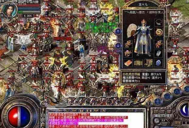 999传奇网站精品之热血传奇怀旧有多少区