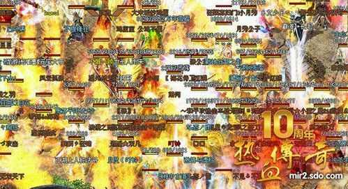 最新战狼杀神恶魔之热血传奇怎么切换模式