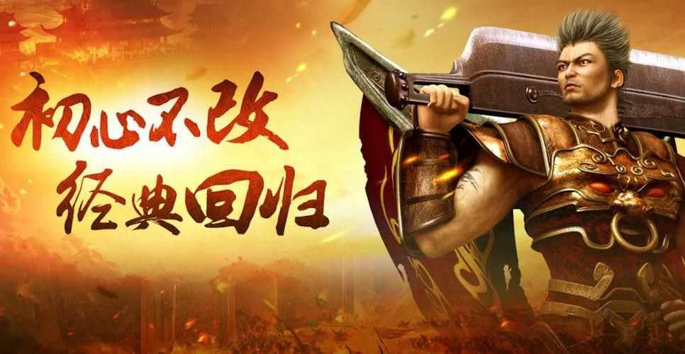 单职业sf999发布网之热血传奇加什么抗怪物伤害