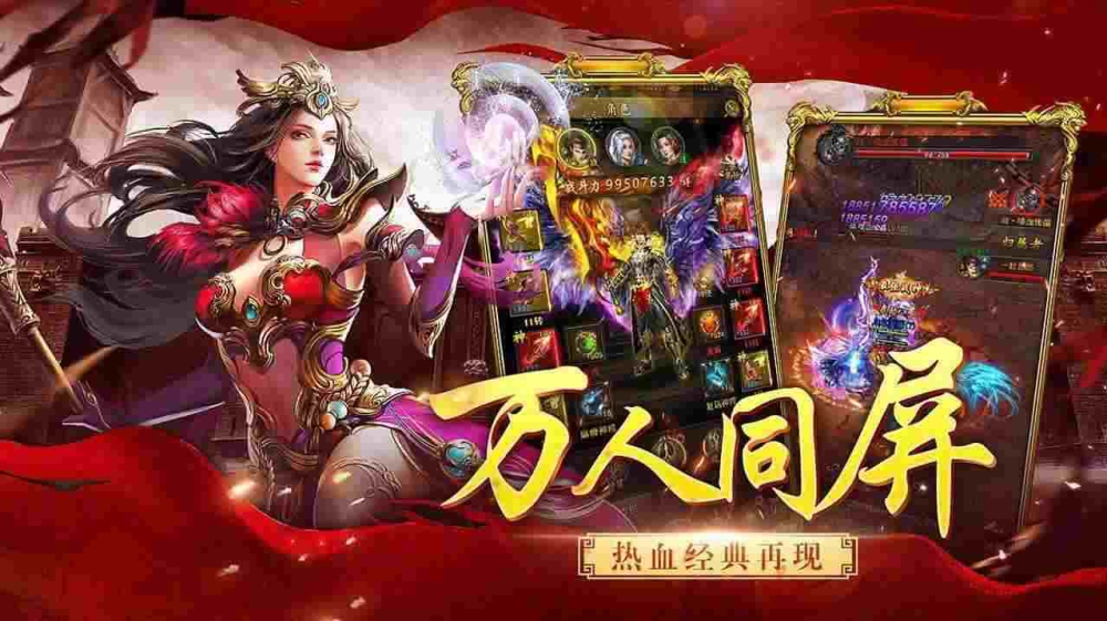 无赦传奇端游新手玩法大全小白成长须知