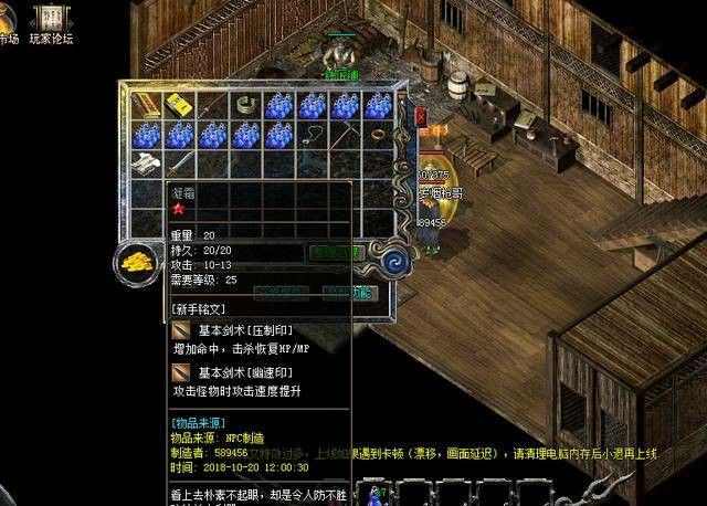 仿盛大传奇电脑端游之传奇私服zm回收有哪些