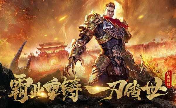 漫步我本沉默传奇之热血传奇如何换武器颜色