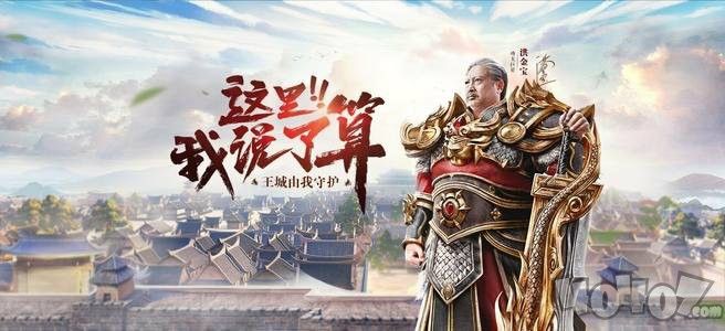 七彩杀神恶魔版之热血传奇快餐怎么做